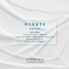 리더미스 세라마이드 히알루론산 판테놀 고보습 수분 병풀 크림 150ml 2개