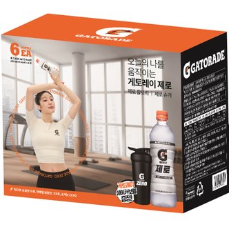 롯데칠성 게토레이 제로 600ml*6입