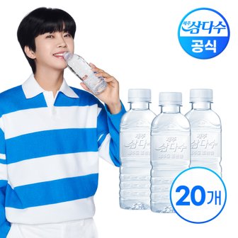 삼다수 제주 삼다수 무라벨 330ml X 20병(무/유라벨 랜덤발송)