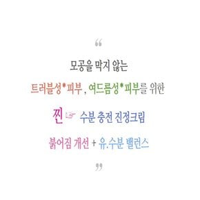 세비엄 센서티브 크림 30ml EXP26년11월