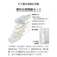 교세라 슬라이서 조리기 세트 일본제 세라믹 녹 없음 두께 조절 기능