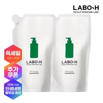 라보에이치 두피 샴푸  리필팩 800ML