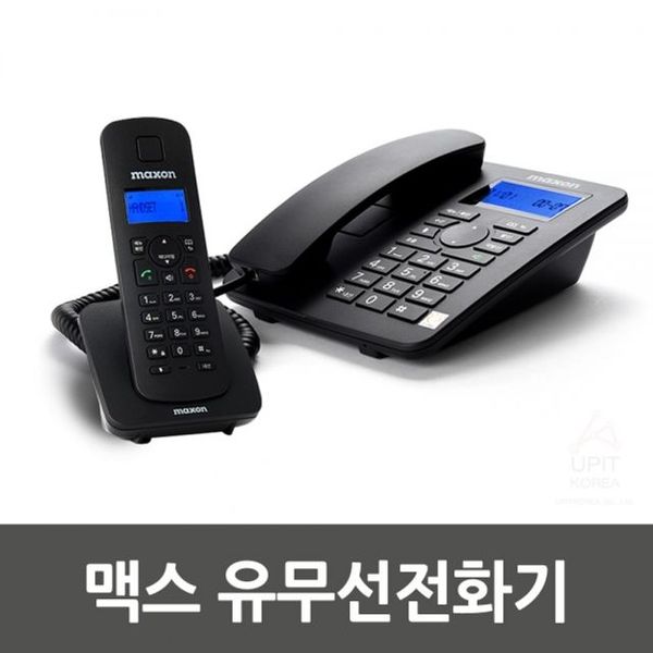 맥슨 백라이트 유무선전화기 스피커폰 MDC 970