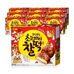 CW 청우 찰떡 초코파이 215g x 10통/ 찰떡파이_