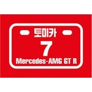 메르세데스벤츠AMG GT-R(7)