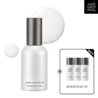 정샘물 에센셜 물크림 + 물크림 라이트 8ml  x3개