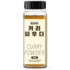 조은약초 커리파우더 90g 카레 향신료 분말 가루