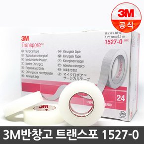 3M반창고 의료용 트랜스포(Transpore) 종이반창고 1527-0 (24EA) / 1527-1 (12EA)