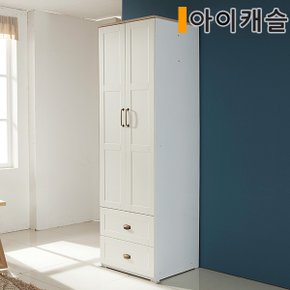 아임 크림화이트 투서랍 장롱/옷장