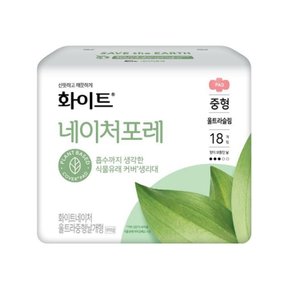 에코프레시 울트라슬림 중형 18p 화이트