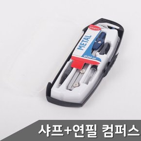 샤프식+연필식 컴퍼스 1세트 색상랜덤 (WDCA092)