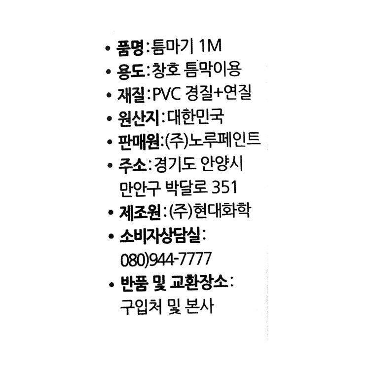 품질표시이미지1