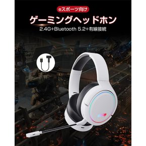 Bluetooth 5.2 2.4GHzBluetooth3.5mm 3WAY 50mm iPhoneiPadAndroidPCPS4PS5 명성 게이밍 헤드셋