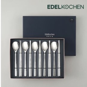 프리미엄 위생 안전 316 스텐 숟가락 젓가락 5인조 수저세트 추천 집들이 이사 명절 고급 한수저 선물세트