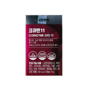 코큐텐11 500mg x 30캡슐 / 써클