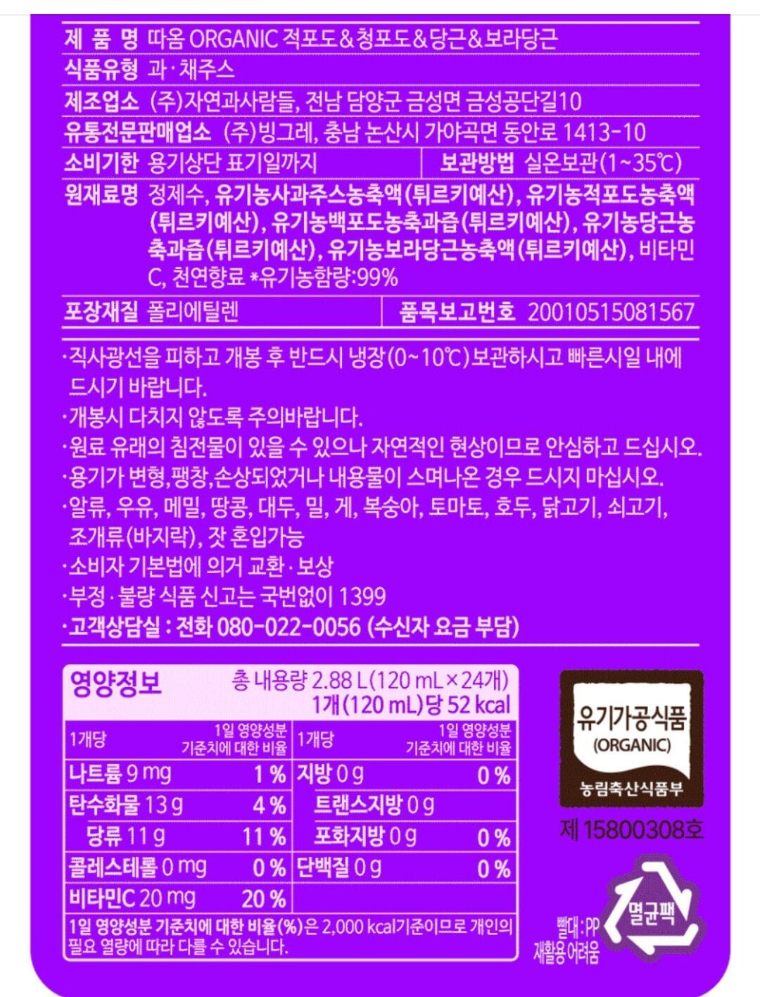 품질표시이미지1