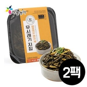 바로먹는 렌지쿡 무시래기지짐 100g x 2팩