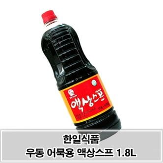 제이큐 진한 국물맛의 비밀 본고장 액상스프 1.8L  우동어묵