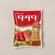 소고기 다시다 750g