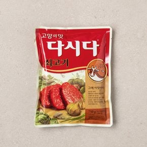 소고기 다시다 750g