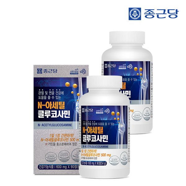 N-아세틸글루코사민(600mgX90정) -2병(6개월분)