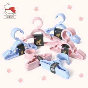 잘나가개 강아지옷걸이 10P (소형) 3 size