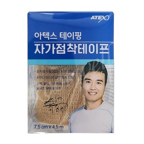 아텍스테이핑 자가점착테이프(7.5cm)x1롤 3인치 / 일회용 탄력붕대. 보호대
