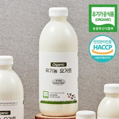 [웰굿] 유기농 HACCP인증 무가당 요거트 1000ml x 2