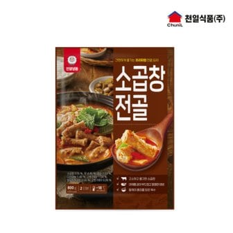 천일식품 소곱창전골 800g