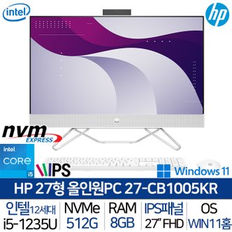 HP 올인원PC 27-cb1005KR i5 12세대 8G/512G/WIN11홈/업무용 사무용 가성비 일체형PC