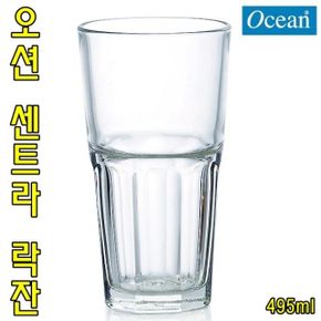 오션 센트라 락잔 495ml 칵테일잔