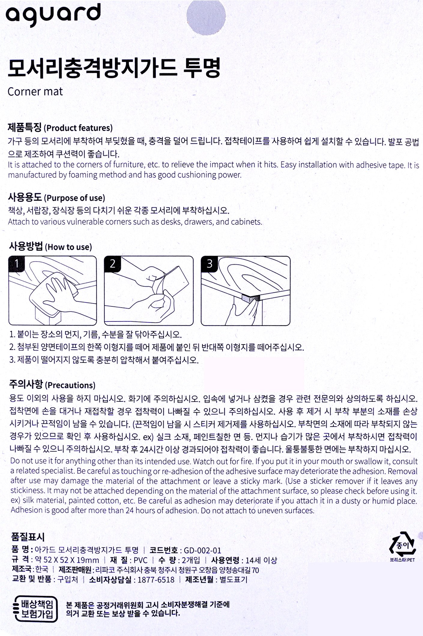 품질표시이미지1