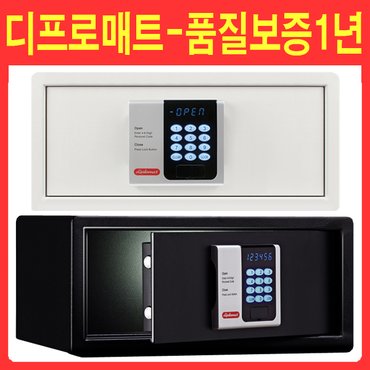 디프로매트금고 가정용/사무용 개인안전함 디지털 금고 P200C/1년품질보증/벽면고정/개업선물/집들이선물