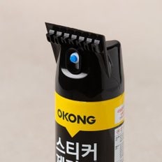 스티커 제거제 250ml