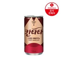 [본사직영] 롯데 칸타타 스위트 아메리카노 175㎖캔 x 30입