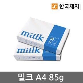 밀크 A4용지 85g 2권(1000매) A4 복사용지 복사지