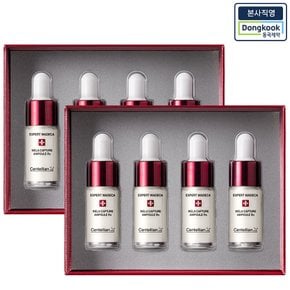 [본사직영] 마데카 멜라 캡처 앰플Rx 7ml(4개입) x2박스