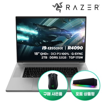  데스에더V2프로증정 레이저코리아 RAZER BLADE 18 13Gen R4090 QHD Mercury 게이밍노트북