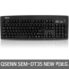 큐센 SEM-DT35 NEW USB 키보드 (블랙)