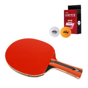 참피온 쉐이크 탁구라켓 탁구채 V2.0S + 나사레 3성 탁구공 12개입 (색상랜덤)