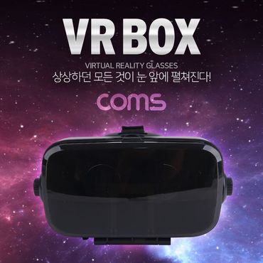 제이큐 vr추천 vr Coms 스마트폰 VR기기 헤드기어 VR BOX 헤드폰 일체형