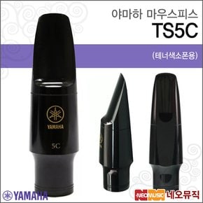 마우스피스 Tenor Saxophone Mouthpiece TS5C