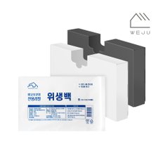 [위주]리필 위생백(중) 100매+서랍정리함(중)