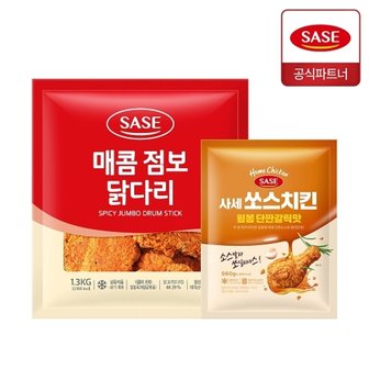 사세 매콤 점보 닭다리 1.3kg + 쏘스치킨 윙봉 단짠갈릭맛 560g