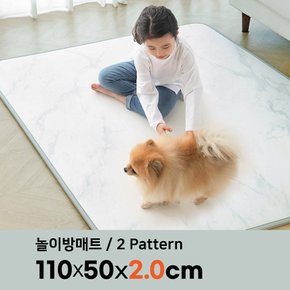 말랑플러스 20T 프리미엄  PVC 놀이방매트  폭 110cm x 50cm 거실 아이방 어린이 층간소음매트