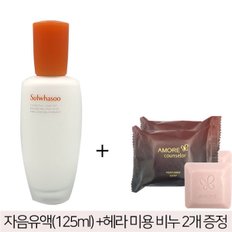 자음수 150ml(케이스X)신형+헤라 미용비누 2개 증정