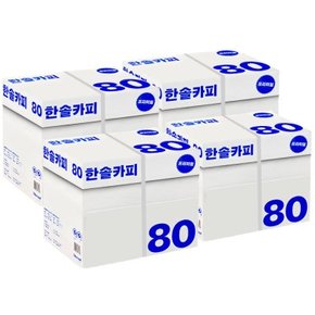 한솔 A4 복사용지(A4용지) 80g 2500매 4BOX