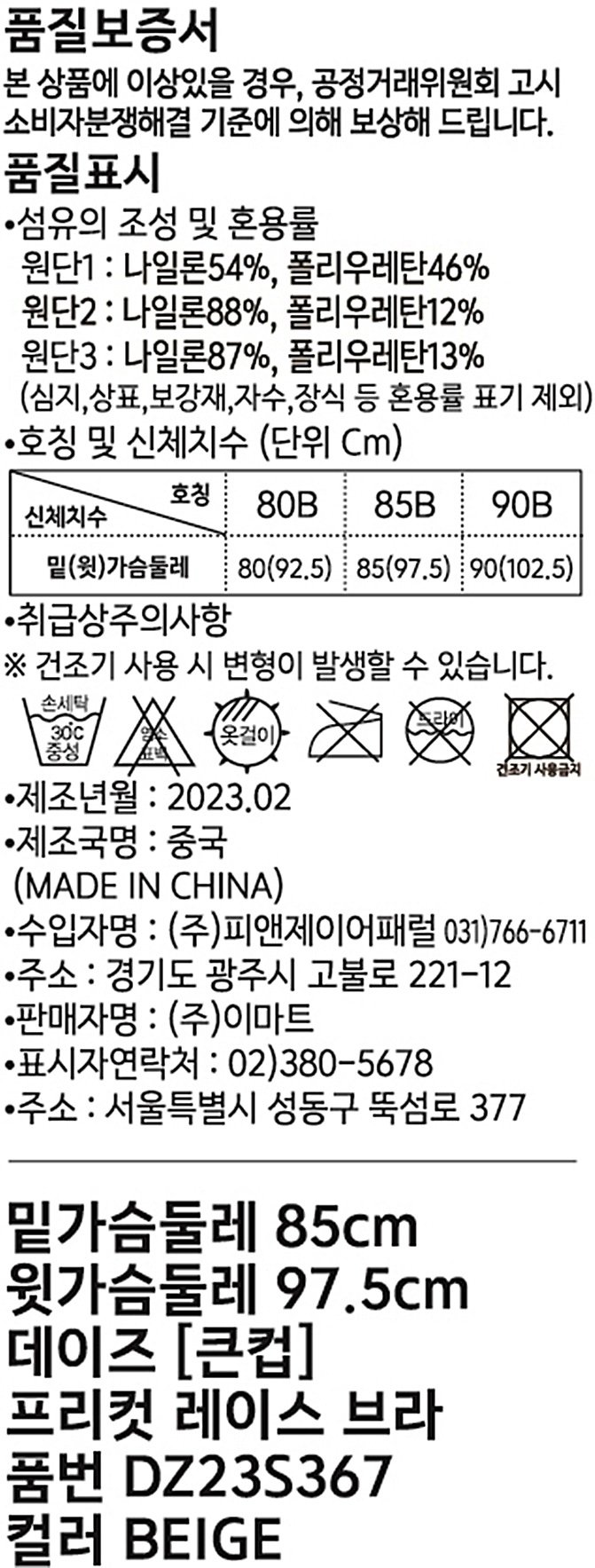 상품 이미지1