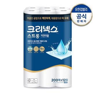 유한킴벌리 크리넥스 스트롱 키친타월 200매x12롤