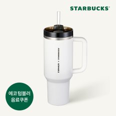 SS 화이트 스탠리 켄처 텀블러 1183ml